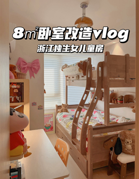 Giường tầng mã DW7029