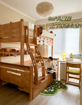 Giường tầng mã DW7029