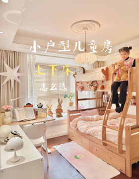 Giường tầng mã DW7029