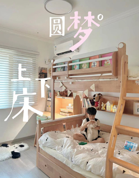 Giường tầng bán cao mã DW7027