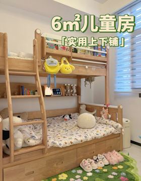 Giường tầng bán cao mã DW7027