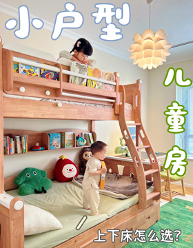 Giường tầng bán cao mã DW7027