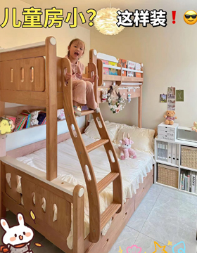Giường tầng bán cao mã DW7027