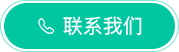 Call
